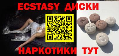 синтетический гашиш Апшеронск