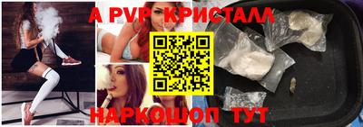 скорость mdpv Апрелевка