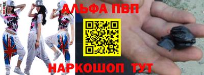 синтетический гашиш Апшеронск