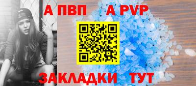 меф Балаково