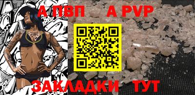 прущий лед Аргун
