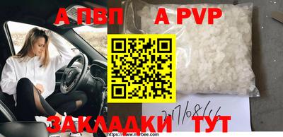 прущий лед Аргун