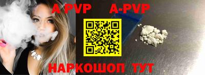 spice Балашиха