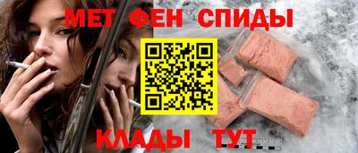 молекула духа Будённовск