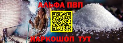 spice Балашиха