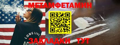 spice Балашиха