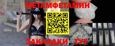 синтетический гашиш Апшеронск