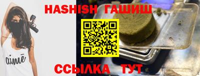 прущий лед Аргун