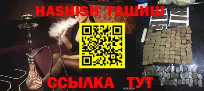 прущий лед Аргун