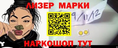 гашиш Балахна