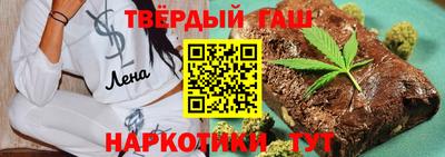 синтетический гашиш Апшеронск