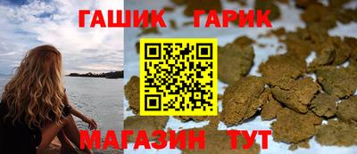 прущий лед Аргун