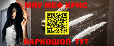 spice Балашиха