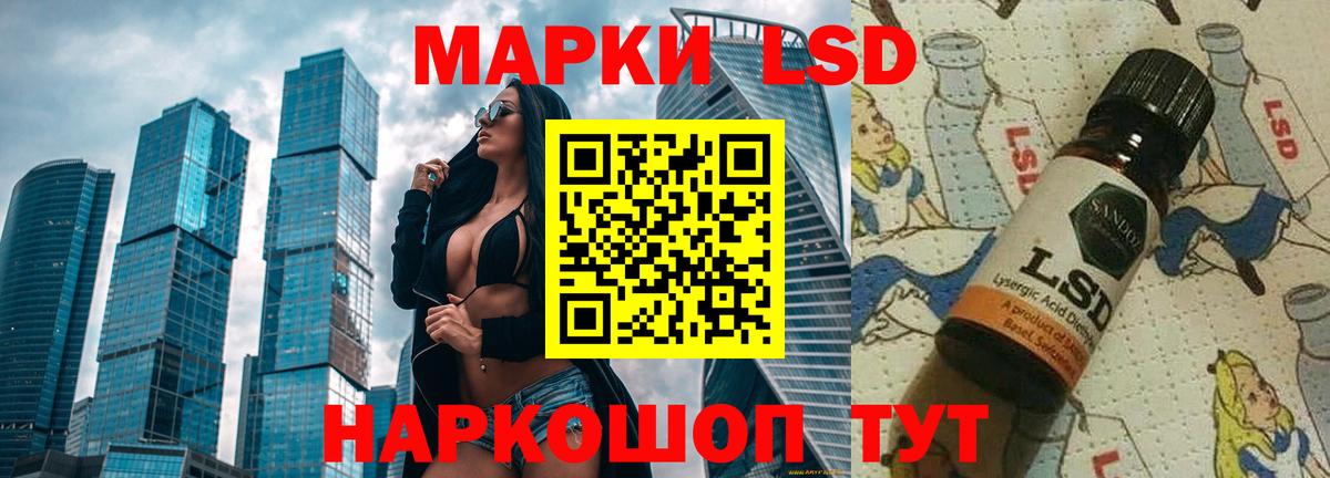 Брянск  ЛСД экстази ecstasy  Вход с VPN  LSD-25 экстази ecstasy 