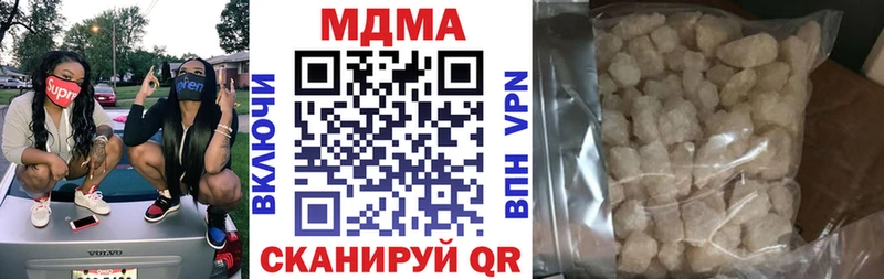 MDMA crystal  закладки  Брянск 
