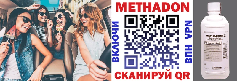 дарк нет Telegram Брянск МЕТАДОН мёд купить цена