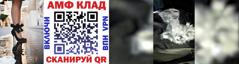 МЕТАМФЕТАМИН кристалл  omg ТОР  Брянск 