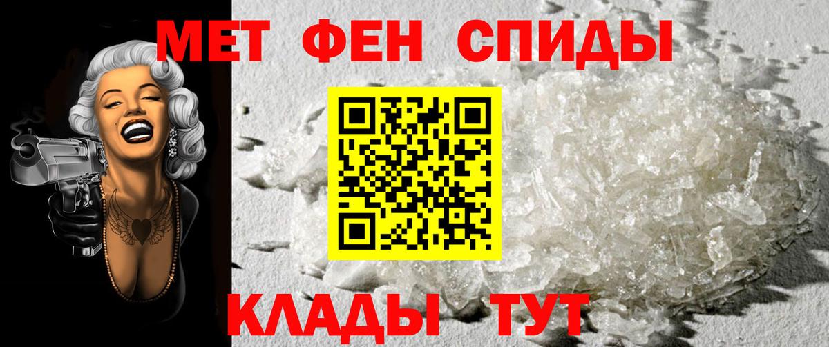 Первитин  Вход с VPN  Брянск  Первитин витя 
