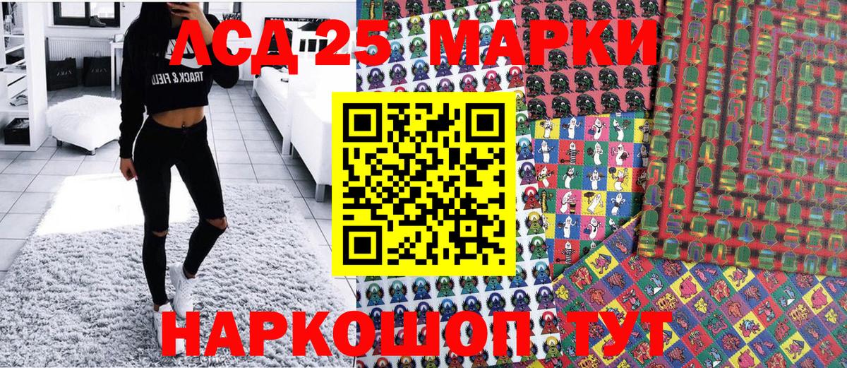 Марки 25I-NBOMe 1,5мг  Марки NBOMe  Брянск 