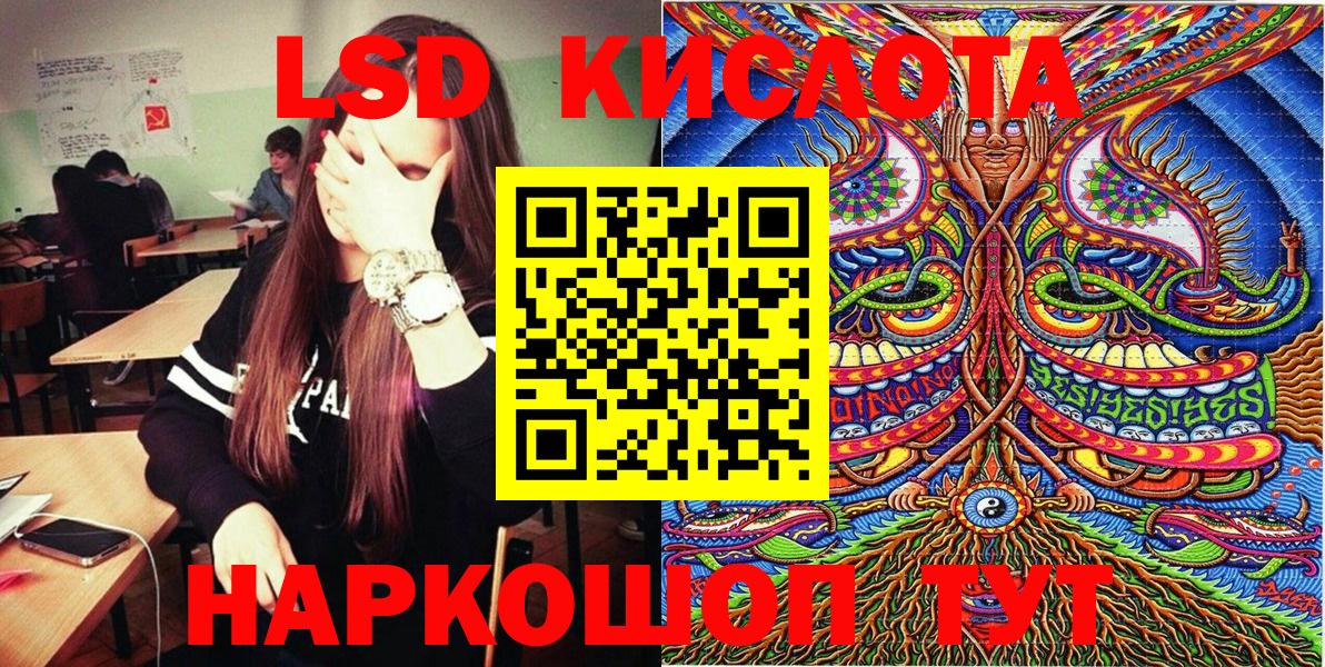 Марки NBOMe 1,8мг Брянск