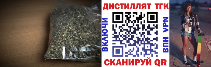 Дистиллят ТГК гашишное масло  что такое наркотик  Брянск 