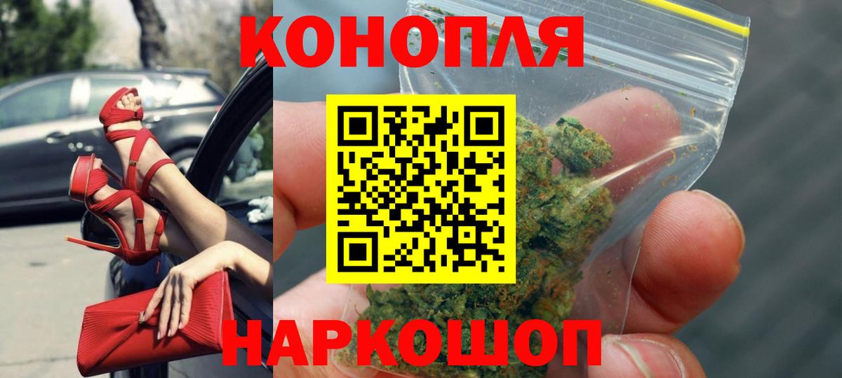 МАРИХУАНА семена Брянск