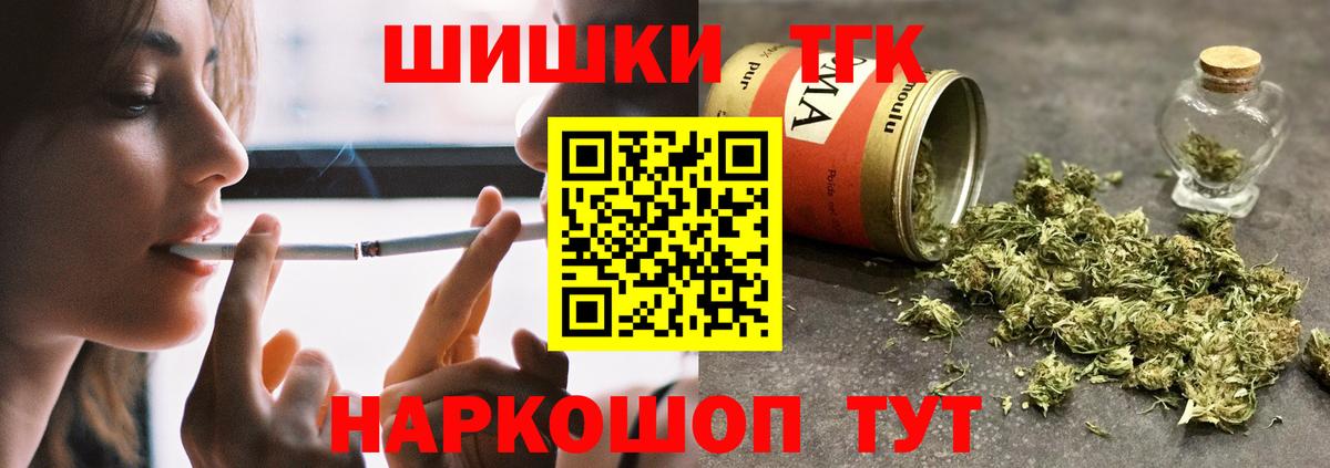 Бошки Шишки семена  Марихуана Bruce Banner  Вход с VPN  Канабис VHQ  Марихуана гибрид  Брянск 