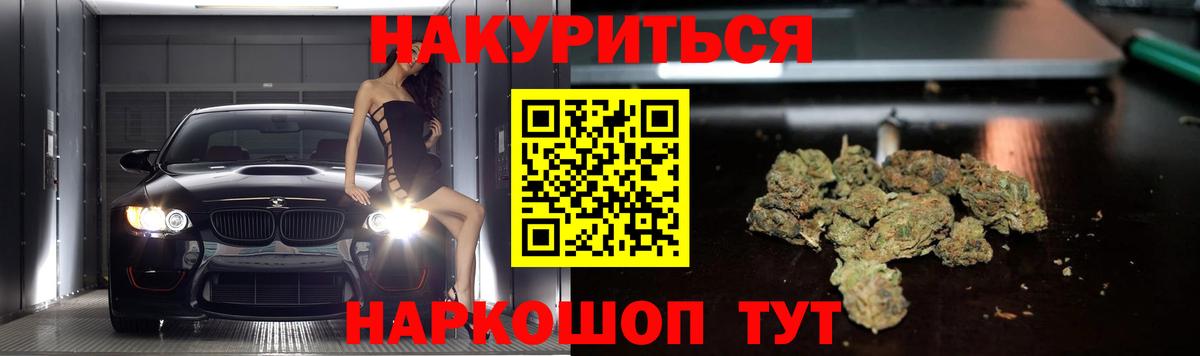 Конопля OG Kush  Марихуана VHQ  МАРИХУАНА MAZAR  Брянск 